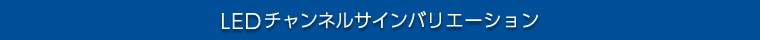 3D-ONEサンプル